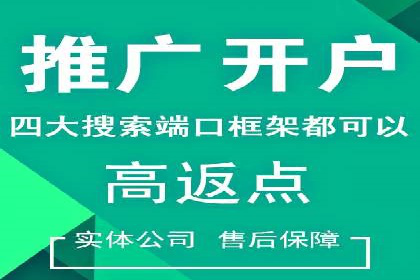 信息流广告公司案例解析：品牌传播效果评估